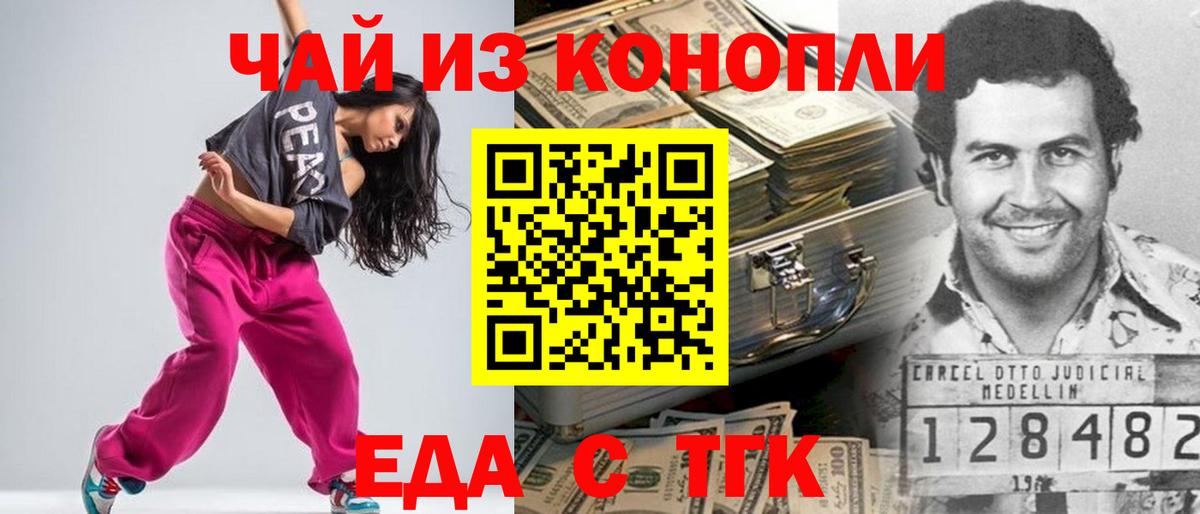 Меф мяу мяу Чебаркуль