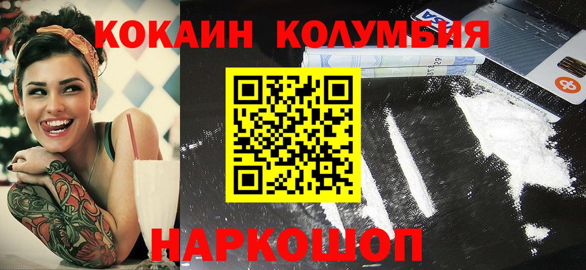 Cocaine 98% Чебаркуль