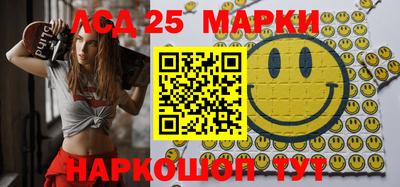 гидропоника Волжский