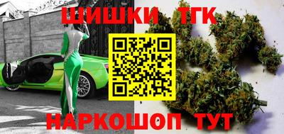 гидропоника Волжский