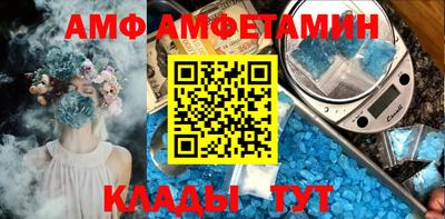 а пвп мука Волгодонск