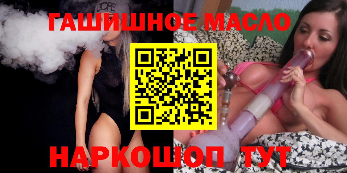 Чебаркуль  ГАШИШ  Вейп ТГК  Меф МЯУ МЯУ   Вход с VPN  Alpha PVP СОЛЬ кристаллы  ГАШИШ  COCAIN  Где найти наркотики?  Конопля  МЕТАМФЕТАМИН  Кодеин 